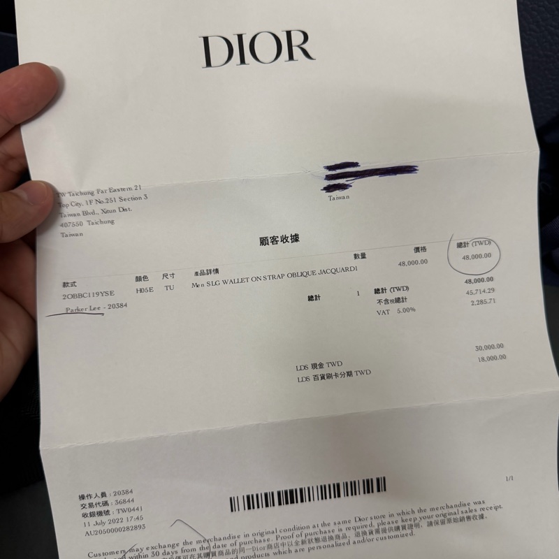 Dior緹花相機包-11
