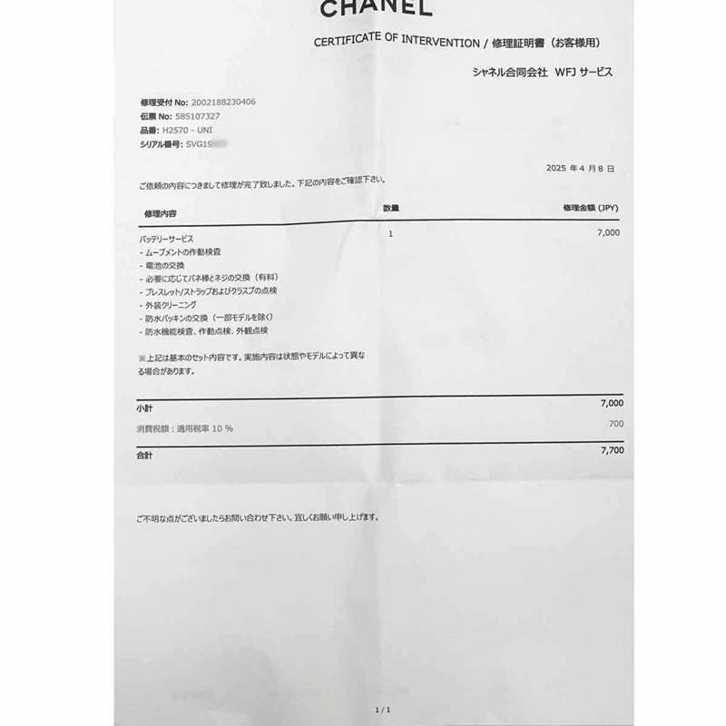 香奈兒 J12 29 毫米 H2570 女士手錶,鑲嵌 8 顆鑽石,白色外殼,陶瓷,石英機芯-2