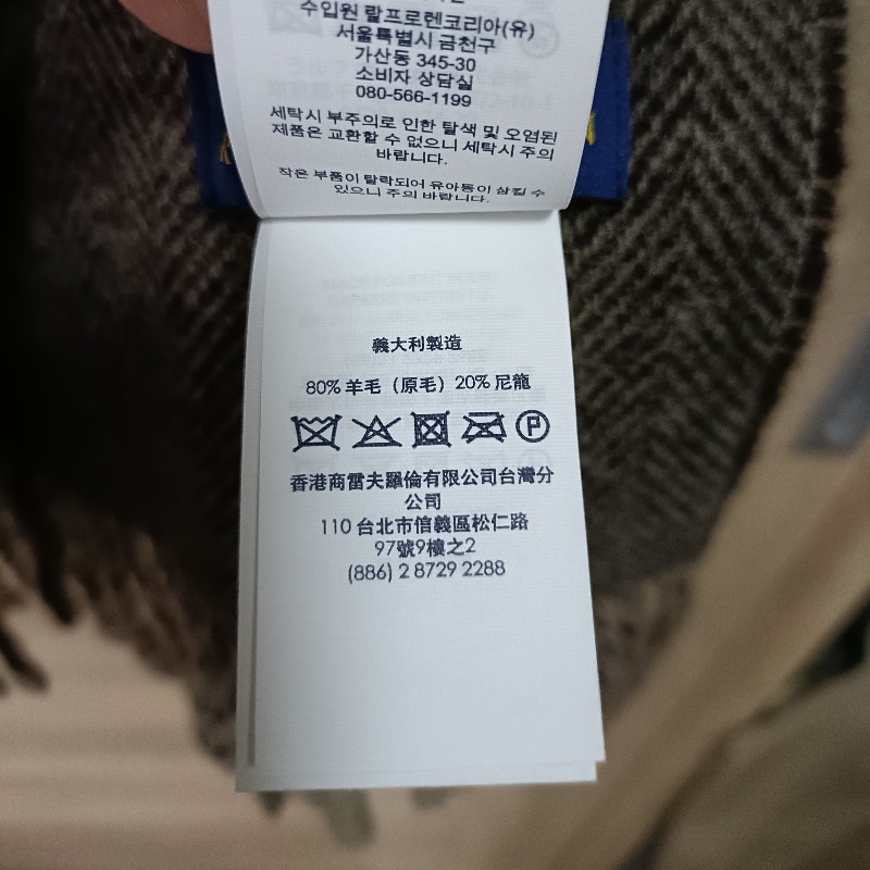 Polo Ralph Lauren 咖啡 格紋 羊毛 圍巾-4