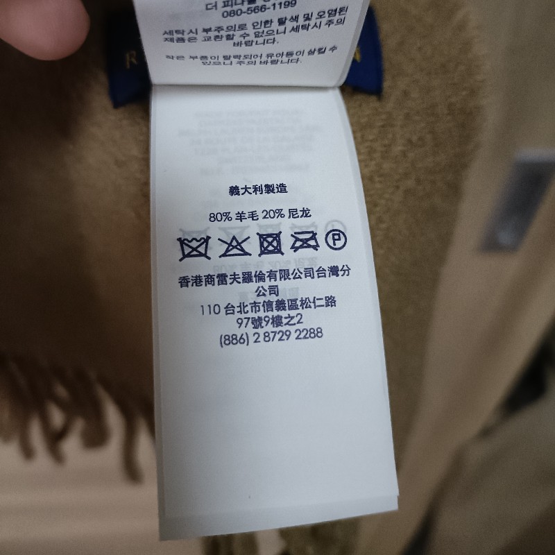 Polo Ralph Lauren 奶茶色 格紋 羊毛 圍巾-7