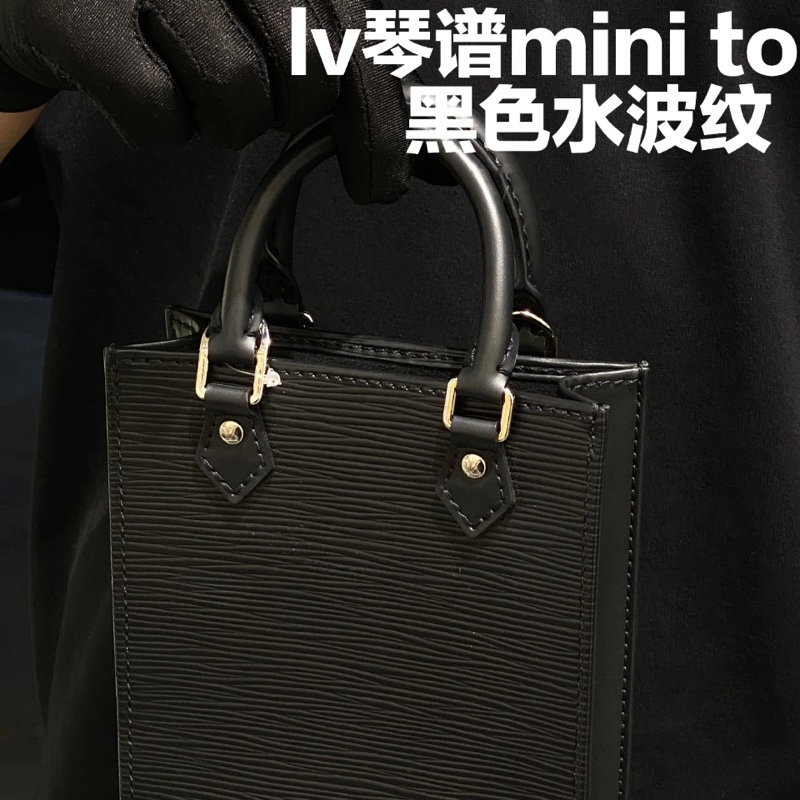 Lv水波紋琴譜包-15