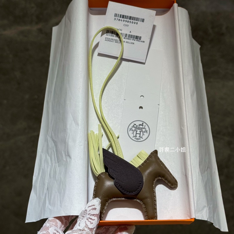 Hermes 小飛馬 全新閒置 大象灰 / 米爾頓黃 / 馬鞍紅-0
