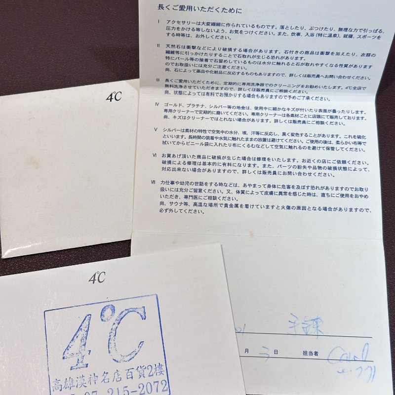 日本輕奢4度C銀製手鍊-5