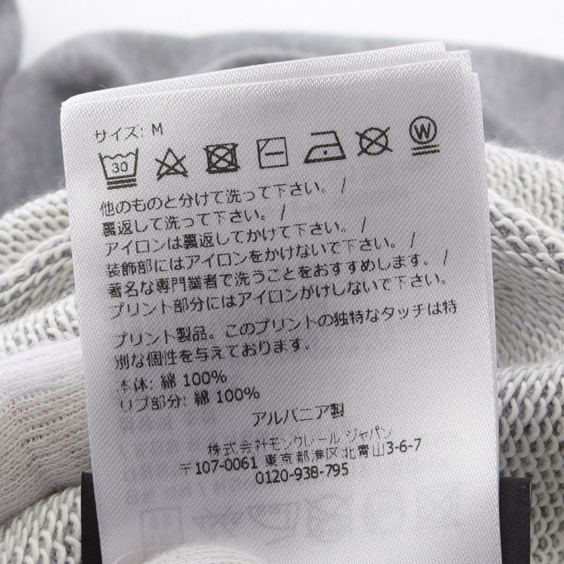 MONCLER GENIUS 7 FRAGMENT HIROSHI FUJIWARA 棉運動服 灰色 #M 全新 男款-3