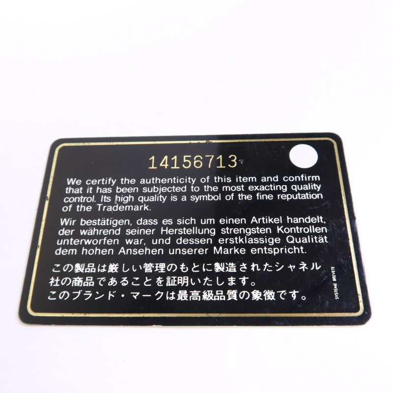CHANEL 牛皮皮革Tote Bag銀扣肩背袋-8