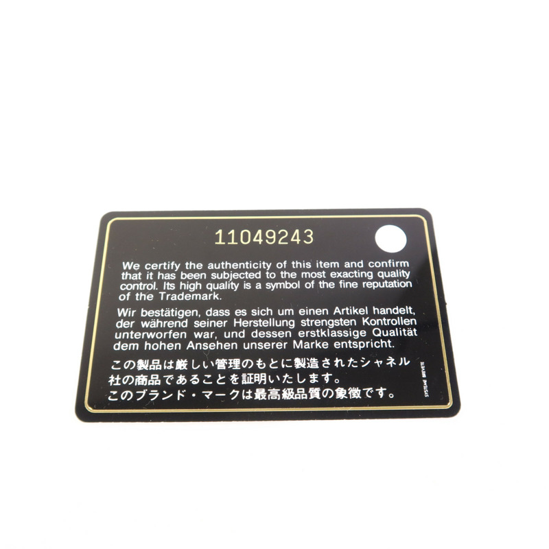 CHANEL 牛皮皮革2.55銀扣鏈帶肩背袋-7