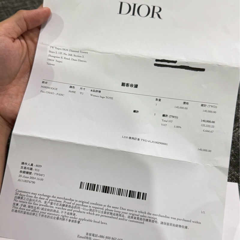 DIOR經典老花手提/肩背-9