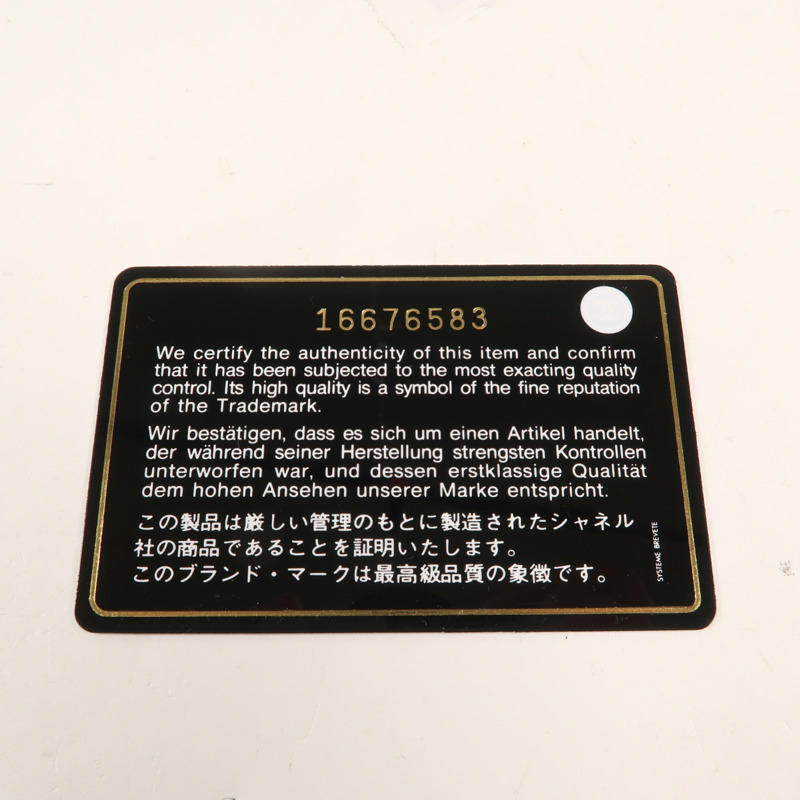 CHANEL 牛皮皮革Large Classic金扣鏈帶肩背袋-15