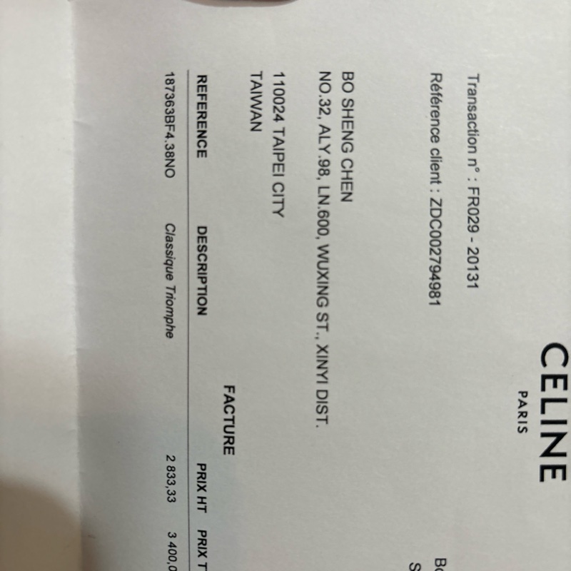 Celine Triomphe Box(全新未使用)-14