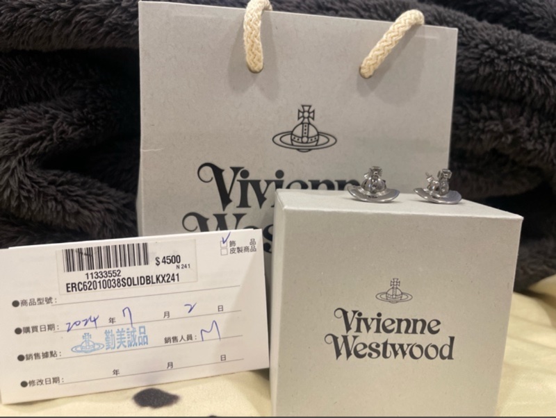 Vivienne Westwood-5