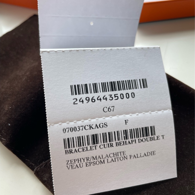 HERMES Behapi Double Tour 皮手帶-24
