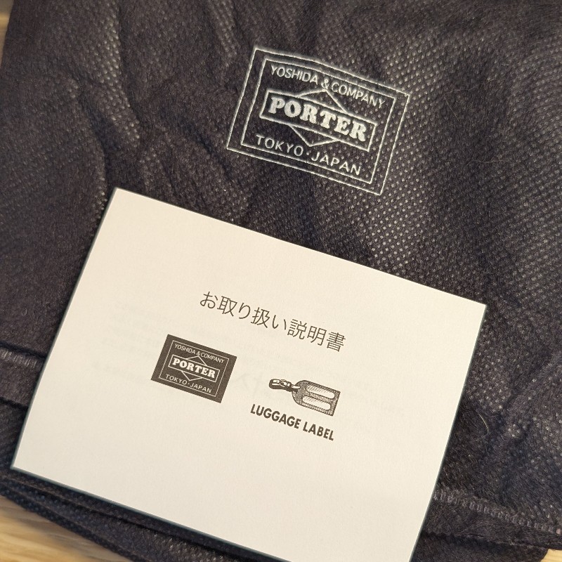 PORTER 皮革公文包-13