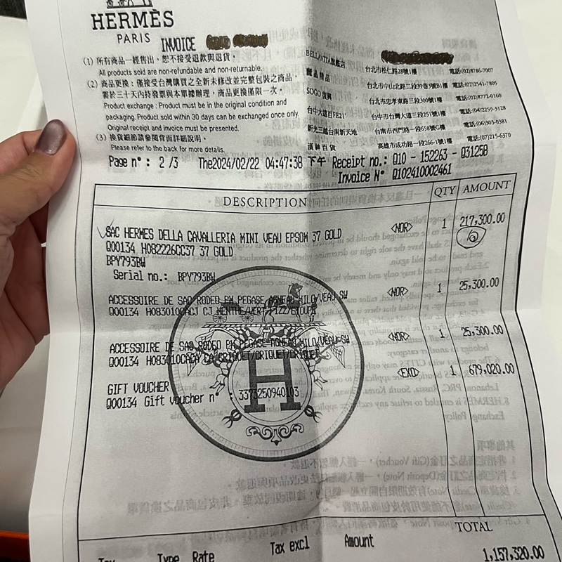 愛馬仕Della mini 屁股包 金棕金釦B刻-25