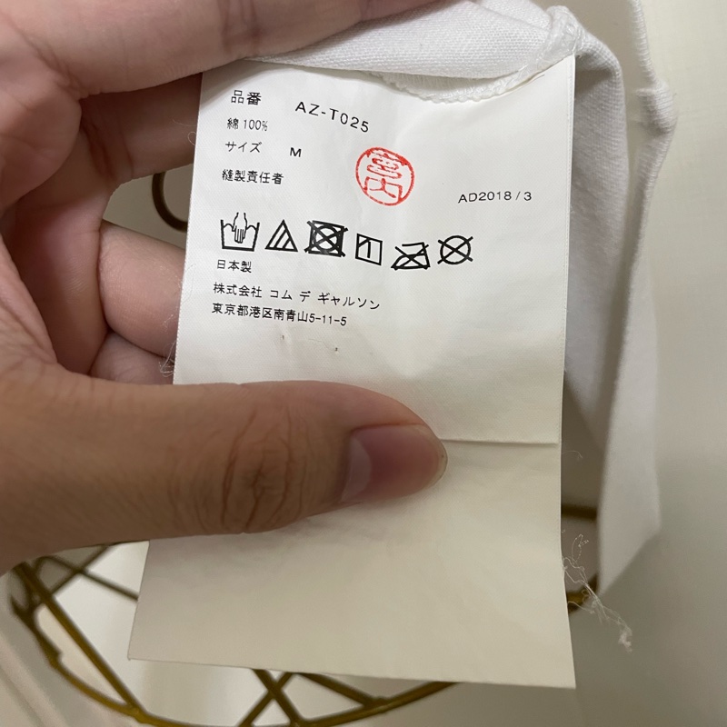 川久保玲大愛心雙星白t-4