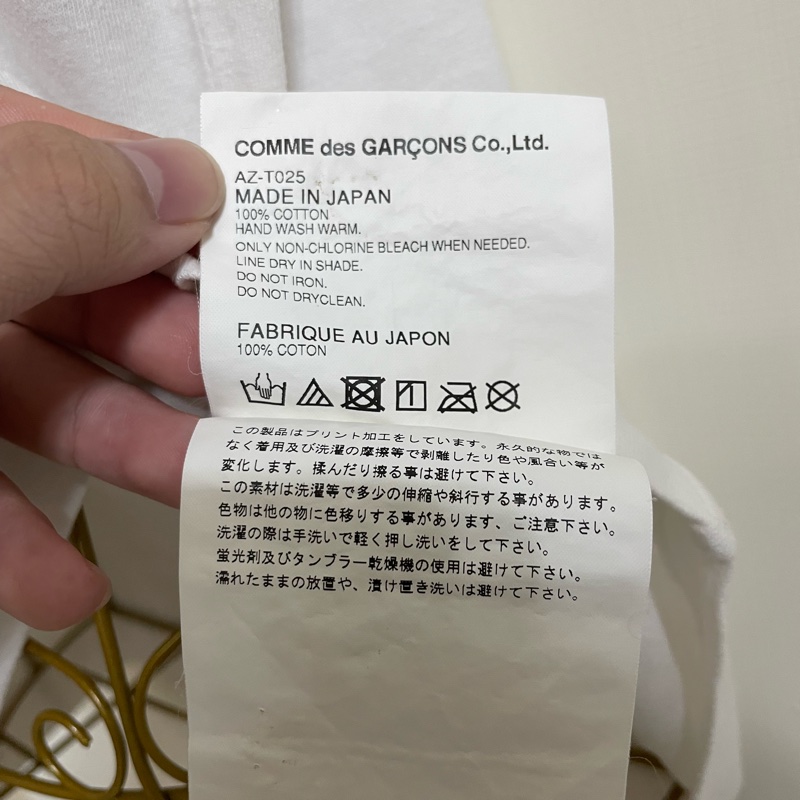 川久保玲大愛心雙星白t-10