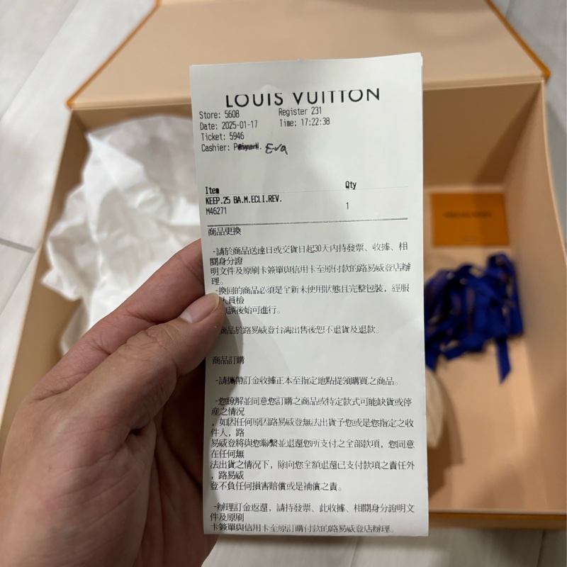 LV黑武士手提、斜背兩用包-17