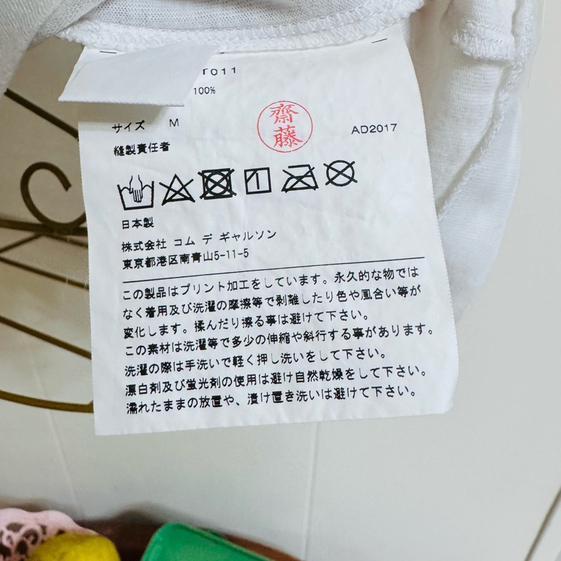 CDG PLAY-9