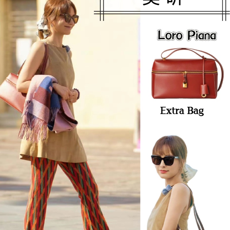 Loro Piana Extra bag 27 肩背側背包-1