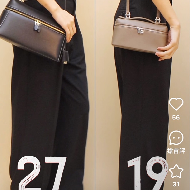 Loro Piana Extra bag 27 肩背側背包-2