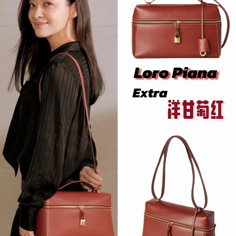 Loro Piana Extra bag 27 肩背側背包-3