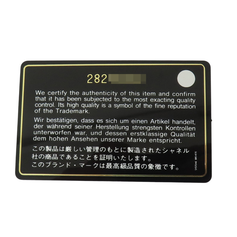 黑色 羊皮 銀扣 購物包 肩背包【CHANEL 香奈兒】-7