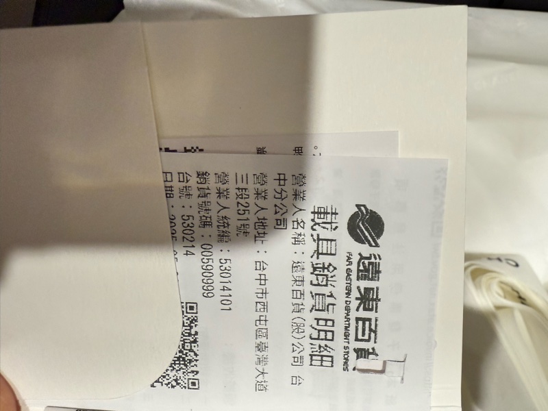 2025年5月晶片款返場雙金珠22公分flapbag近全新購於台中大遠百-14