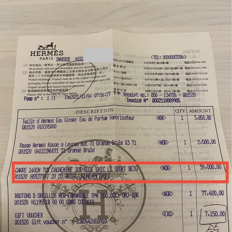 Hermes 愛馬仕 140 絲巾 披肩 運動圖案 chic le sport-1