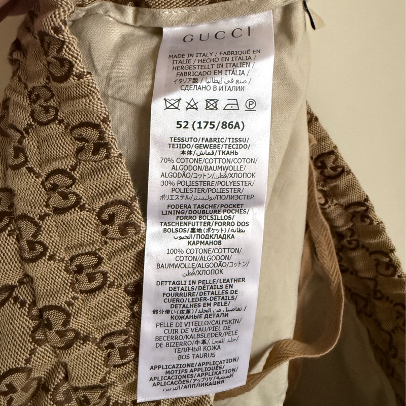 GUCCI 純色滿印老花直筒休閒褲-2