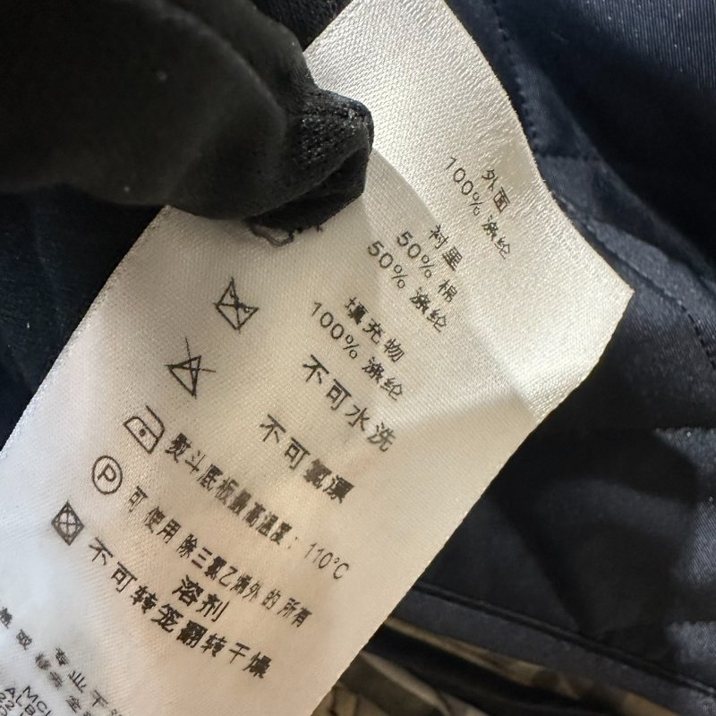 【美收精品】BURBERRY 藍色林格紋外套 4-99【隔月月中將轉賣至日本 上架期限30天】-6