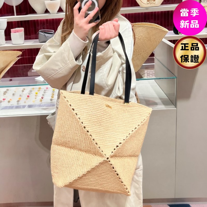 🎉新品好折扣✨Loewe 中型酒椰纖維 Puzzle Fold 托特包 自然色-0