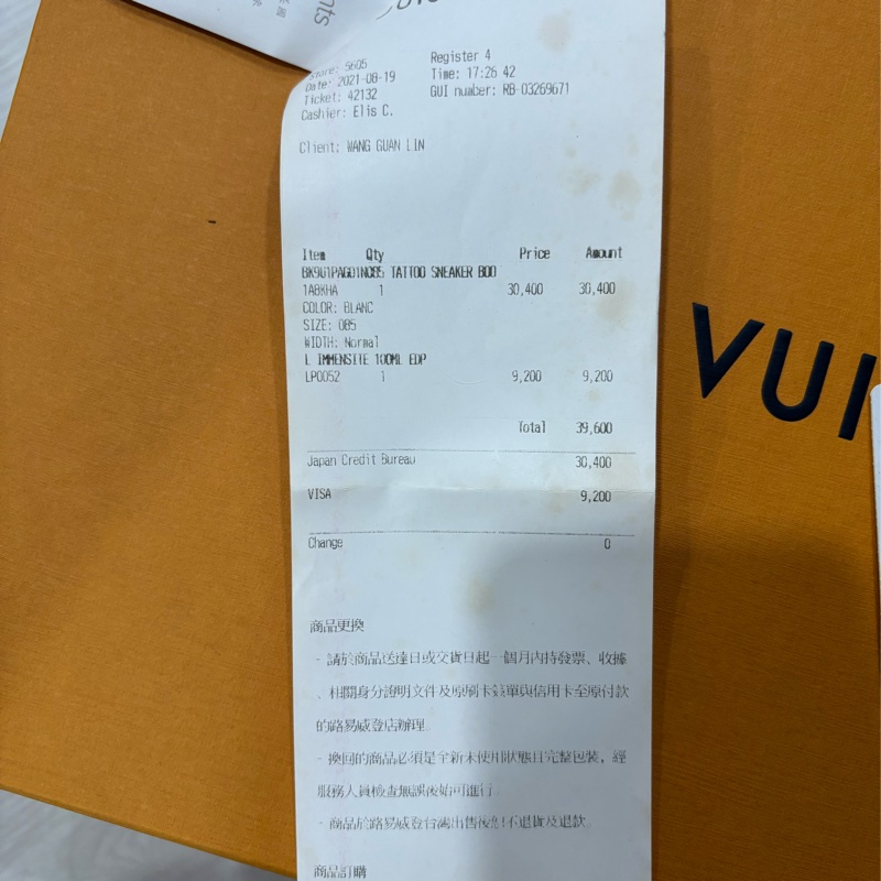 LV白老花高筒休閒鞋,少穿-15