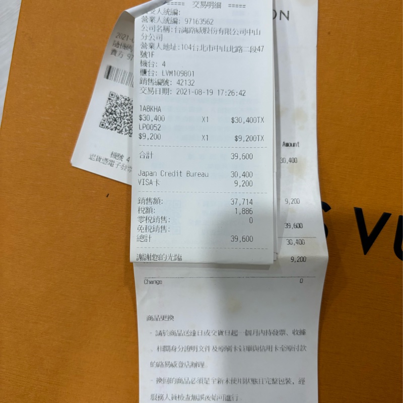 LV白老花高筒休閒鞋,少穿-16