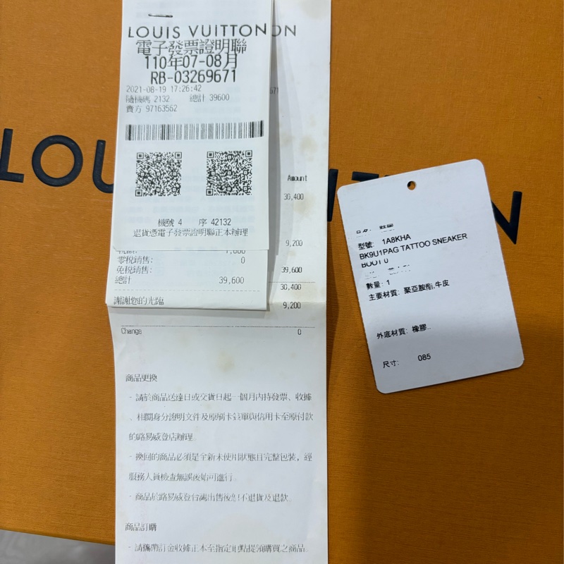 LV白老花高筒休閒鞋,少穿-17