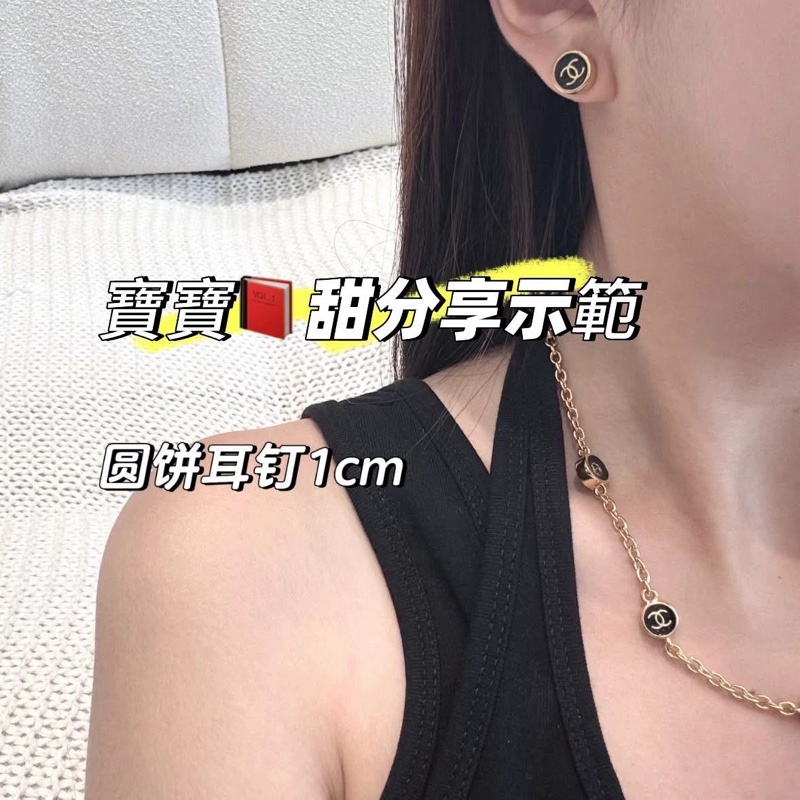 全拍拍唯一✨香奈兒 25K小金豆耳環黑金 全新全配 絕對秒殺款-17