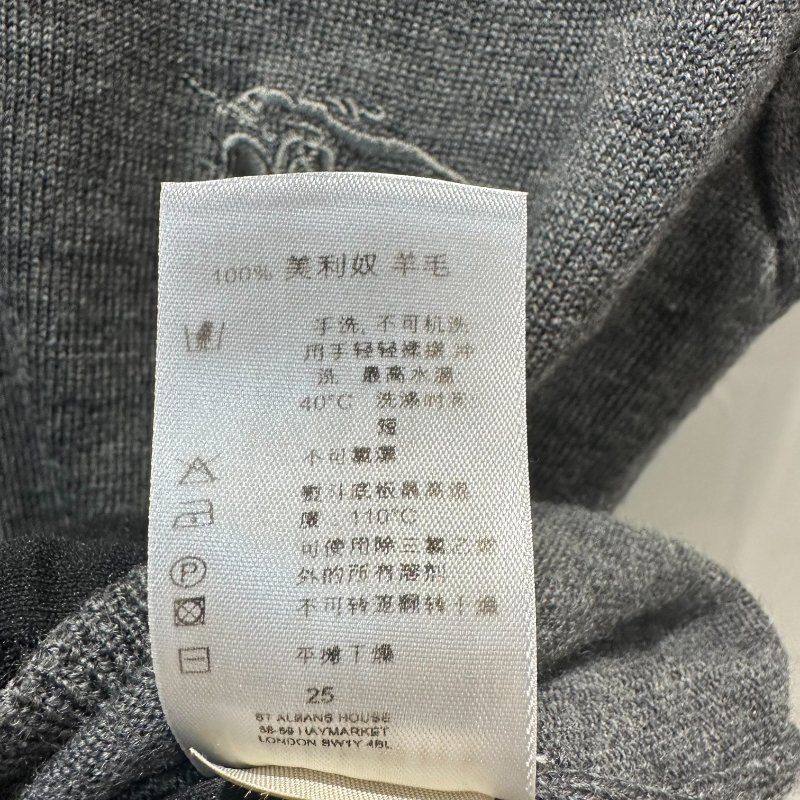 【美收精品】BURBERRY 灰色針織背心 4-240【隔月月中將轉賣至日本 上架期限30天】-7