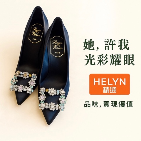 Roger Vivier Efflorescence 多彩水晶緞面高跟鞋（全新未穿／原盒）