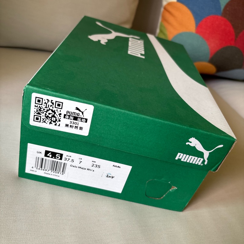 PUMA Speedcat Ballet SD Cafe Wns 流行休閒鞋 女性尺寸37.5-11