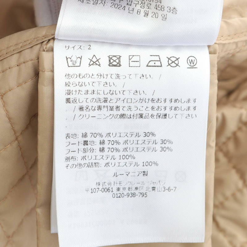 MONCLER MEUDON 其他棉質外套 米色 二手 女款-4
