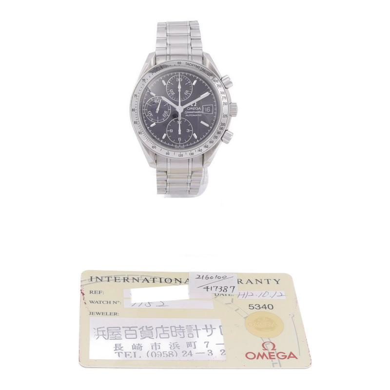 OMEGA Speedmaster Date 3513.50-12