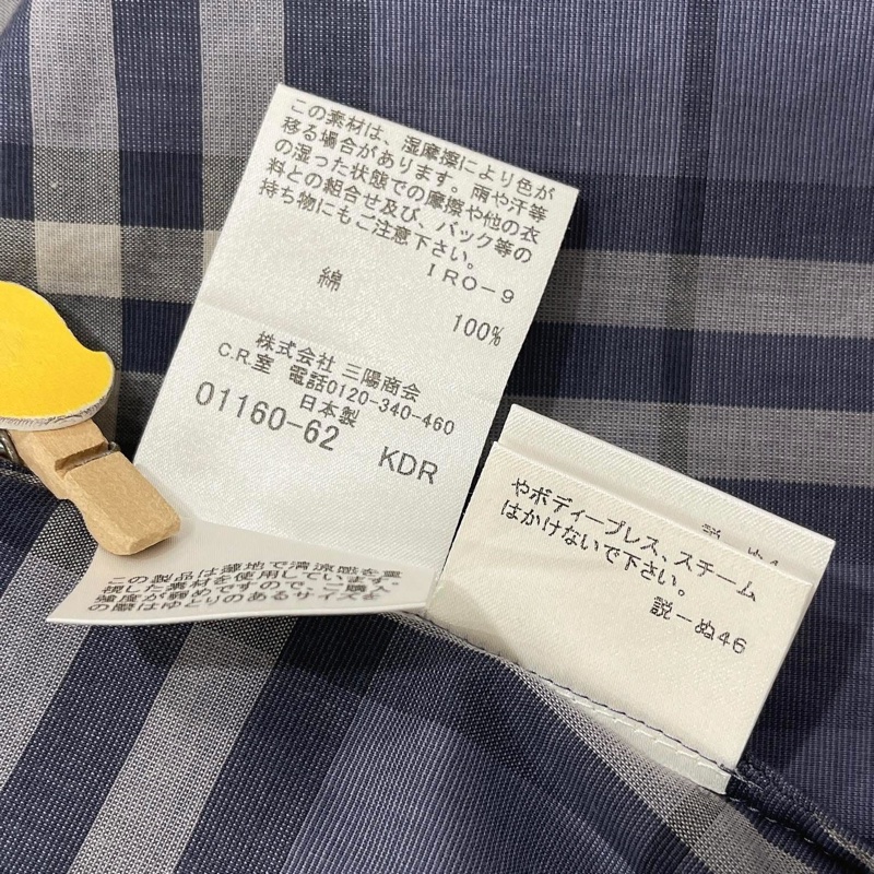 Burberry 倫敦 紫色系格紋洋裝(腰帶遺失了,可用自己的,不影響穿著)-9