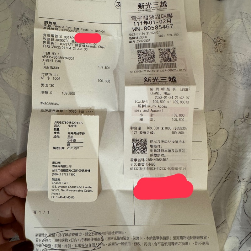 Chanel WOC 19 黑金鏈包 割愛售出-12