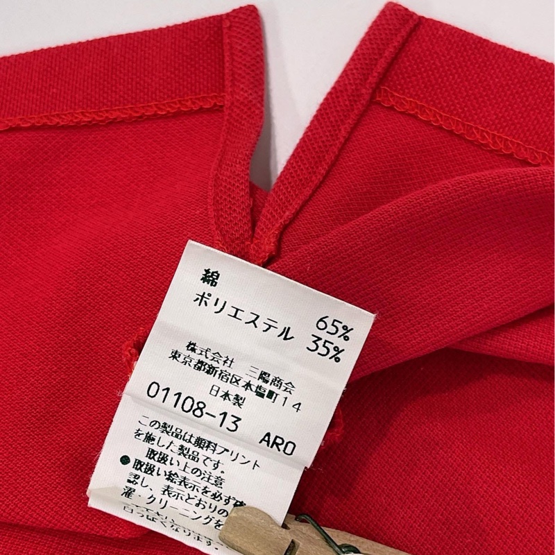 Burberry 經典格紋滾邊上衣-9