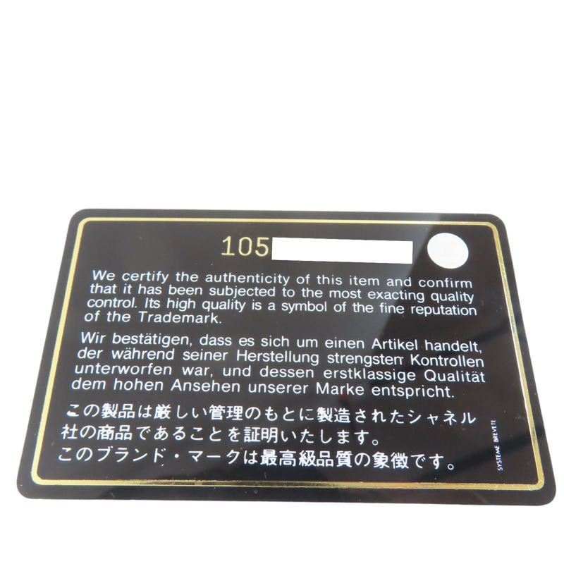 【再降價】銀色 羊皮 格紋 雙折 Lucky Symbols 長夾【CHANEL 香奈兒】-8