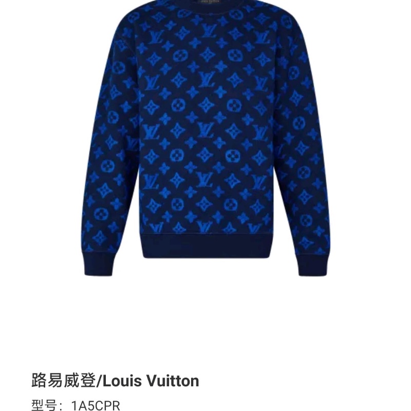 ❤️ LV 氣質上衣-5