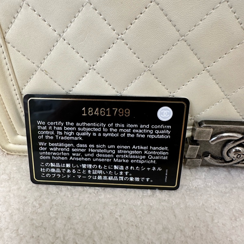 Chanel香奈兒 Leboy大號珠光白色羊皮18開-15