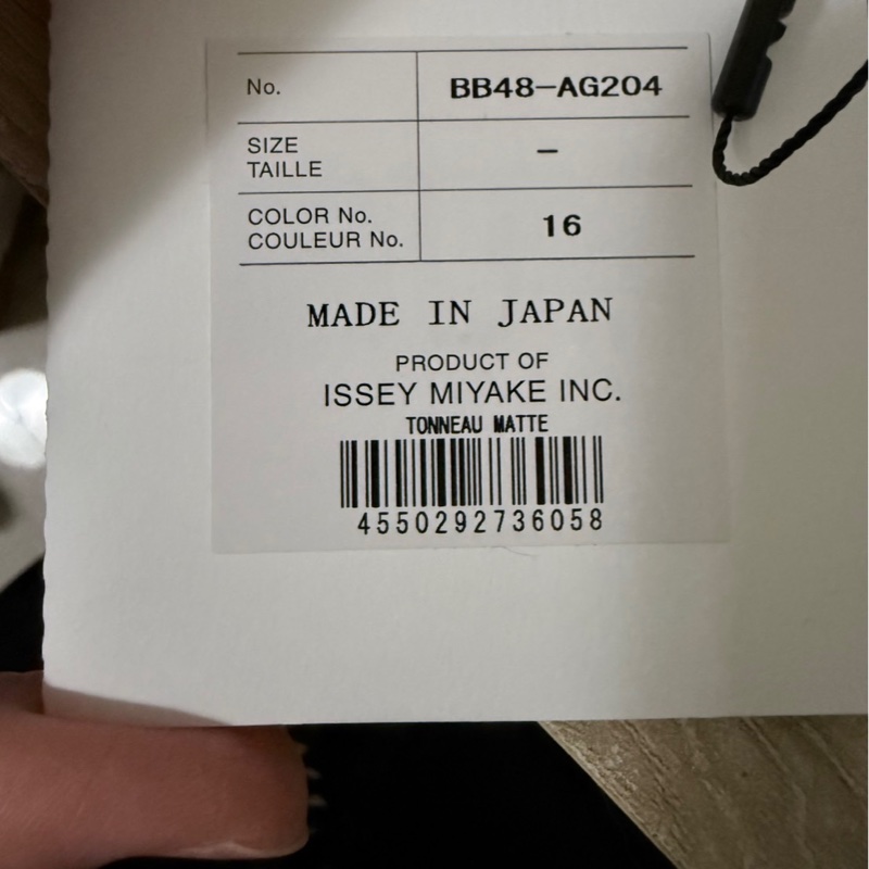 三宅一生 BAO BAO ISSEY MIYAKE TONNEAU MATTE 斜背包-2