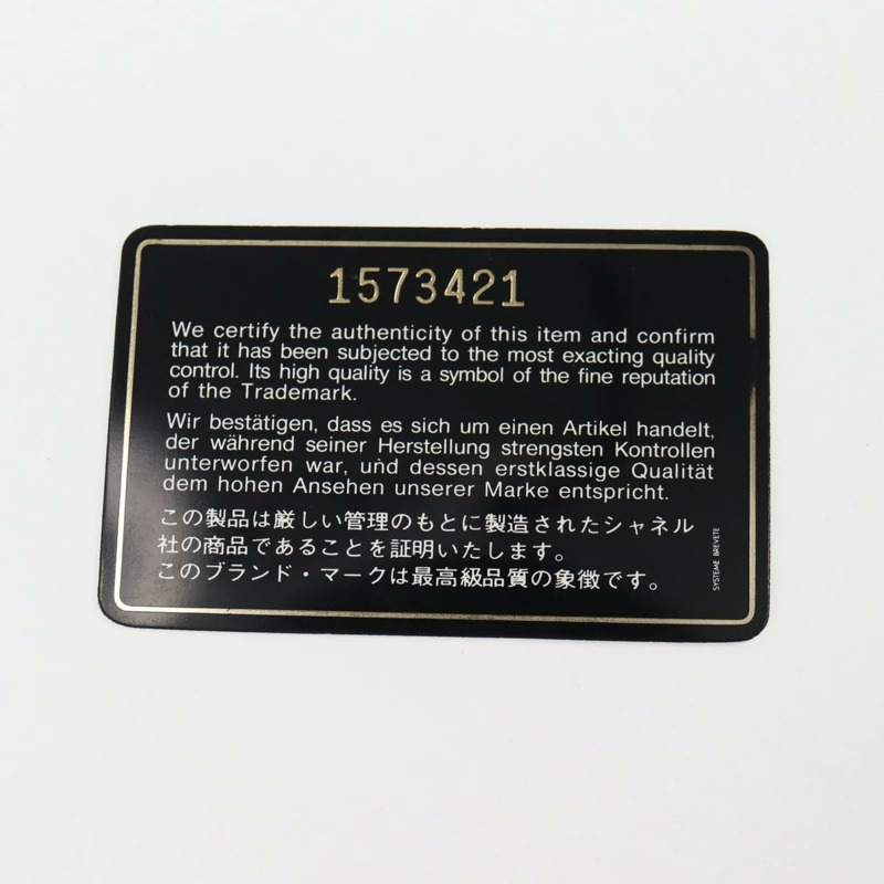【日本直送】CHANEL Matelasse 雙轉鎖 Coco 鏈條包 小羊皮 CC 正品 138976SA-10