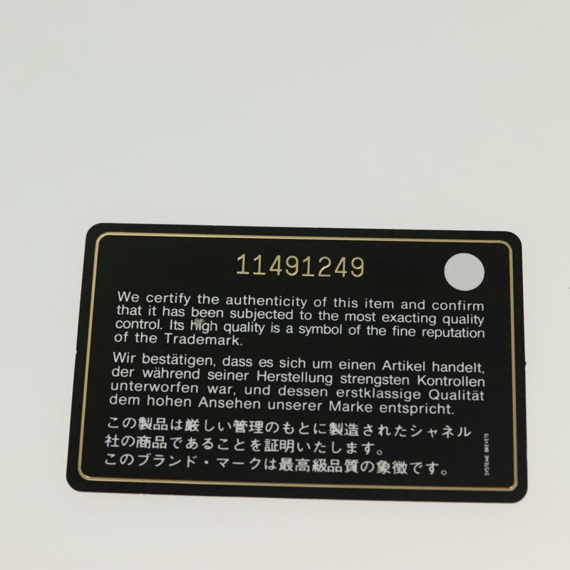 【日本直送】香奈兒鏈康邦線棉質俱樂部包皮革米色銀色 CC 正品 bs28856-11