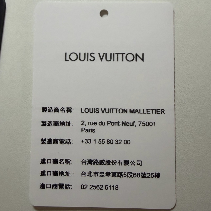 LV 路易威登 近全新 黑色 壓紋 名片夾 卡夾-12
