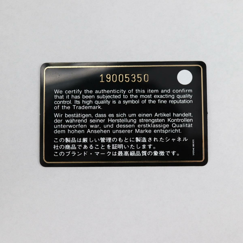 【日本直送】香奈兒 Matelasse 鏈條單肩包 棉質 白金 CC 正品 133767V-10